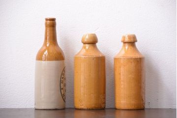 アンティーク雑貨　イギリスアンティーク　オシャレな陶器ビールボトル3つセット