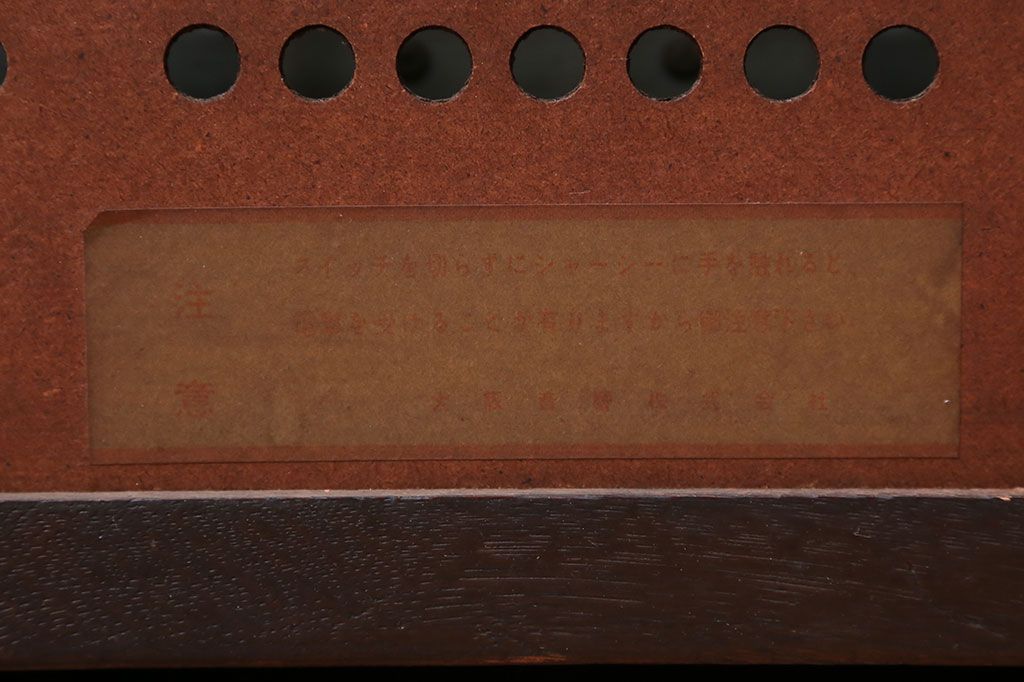 昭和レトロ　古いオンキョー(ONKYO)真空管テレビ(ジャンク品)