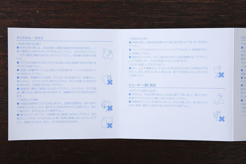 アンティーク雑貨　ウェッジウッド・オズボーンカップ&ソーサー5客セット・スウィートプラムプレート