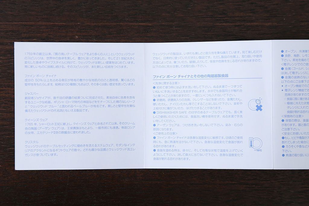 アンティーク雑貨　ウェッジウッド・オズボーンカップ&ソーサー5客セット・スウィートプラムプレート