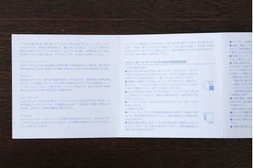 アンティーク雑貨　ウェッジウッド・オズボーンカップ&ソーサー5客セット・スウィートプラムプレート