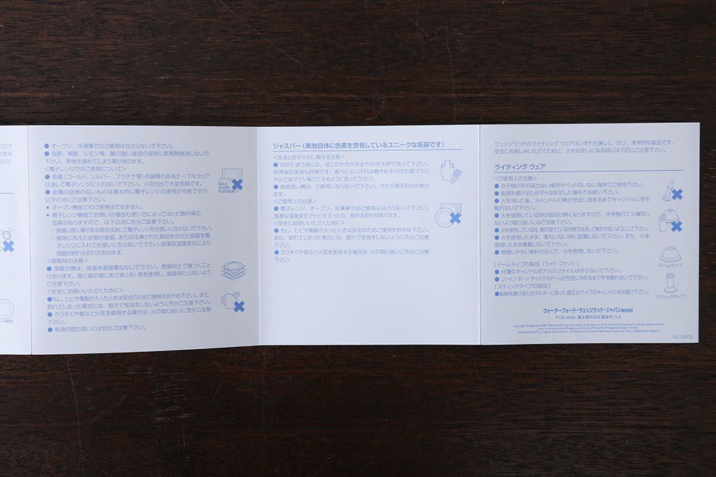 アンティーク雑貨　ウェッジウッド・オズボーンカップ&ソーサー5客セット・スウィートプラムプレート