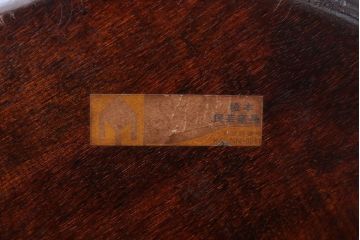 中古　松本民芸家具　三脚スツール(2)