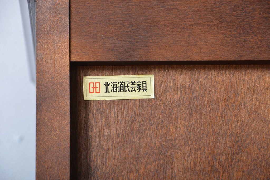 中古　北海道民芸家具　シックな本箱(定価約30万円)