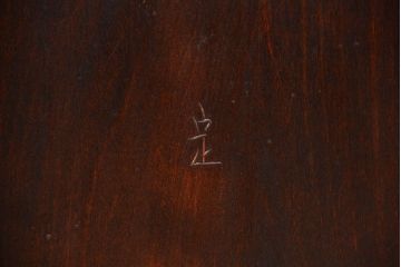 中古　松本民芸家具　506型　朝鮮棚(飾り棚・ディスプレイラック)