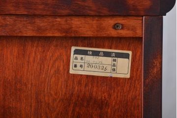 中古　民芸家具　モダンでおしゃれなチェスト