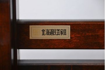 中古　北海道民芸家具　姿見(縦型鏡)