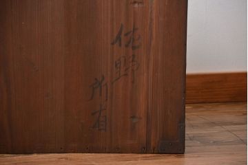 アンティーク家具　アンティーク　桐材!金具が立派な時代箪笥ローボード(3、桐箪笥、桐たんす)