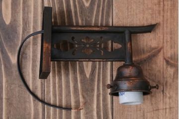和製アンティーク　和風でレトロな壁掛け照明