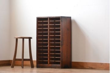 レトロ家具　昭和レトロ　古い木製の小ぶりなアンティーク縦型書類棚(カルテケース)