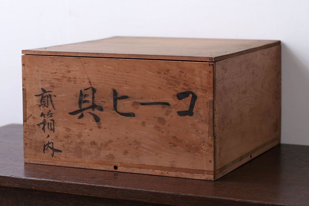 アンティーク雑貨　アンティーク　オールドノリタケ・カップ&ソーサー6客とプレート1枚セット