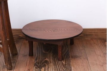 レトロ家具　昭和レトロ　小さな古い木製のアンティーク丸ちゃぶ台(1)