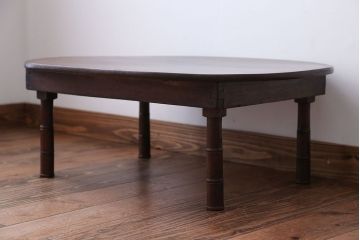 レトロ家具　昭和レトロ　小さな古い木製のアンティーク楕円ちゃぶ台