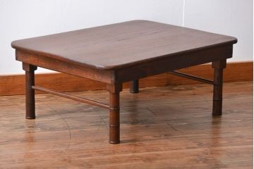 レトロ家具　昭和レトロ　脚のデザインがおしゃれな角ちゃぶ台