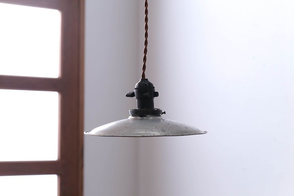 アンティーク　ジャンクスタイル!アルミシェード天井照明