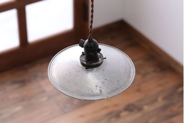 アンティーク　ジャンクスタイル!アルミシェード天井照明