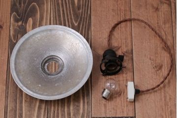 アンティーク　ジャンクスタイル!アルミシェード天井照明