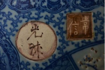 アンティーク雑貨　古民具・骨董　緻密な絵が美しい瀬戸火鉢