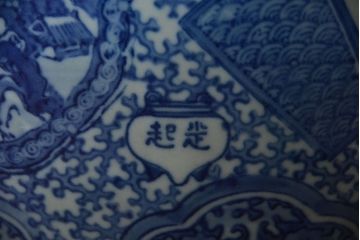 アンティーク雑貨　古民具・骨董　緻密な絵が美しい瀬戸火鉢