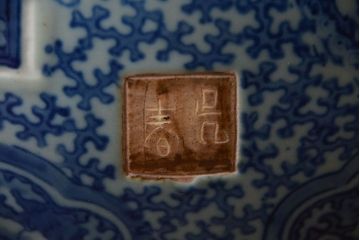 アンティーク雑貨　古民具・骨董　緻密な絵が美しい瀬戸火鉢