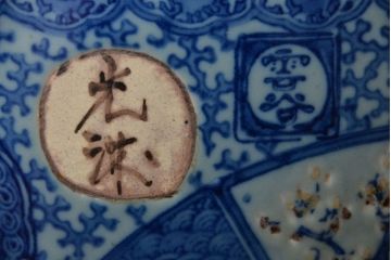 アンティーク雑貨　古民具・骨董　緻密な絵が美しい瀬戸火鉢