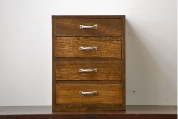レトロ家具　昭和レトロ　古い栓材の小ぶりな小引き出し