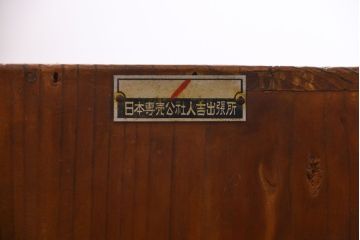 アンティーク家具　アンティーク　ネームプレート付き!古い木製の12杯引き出し