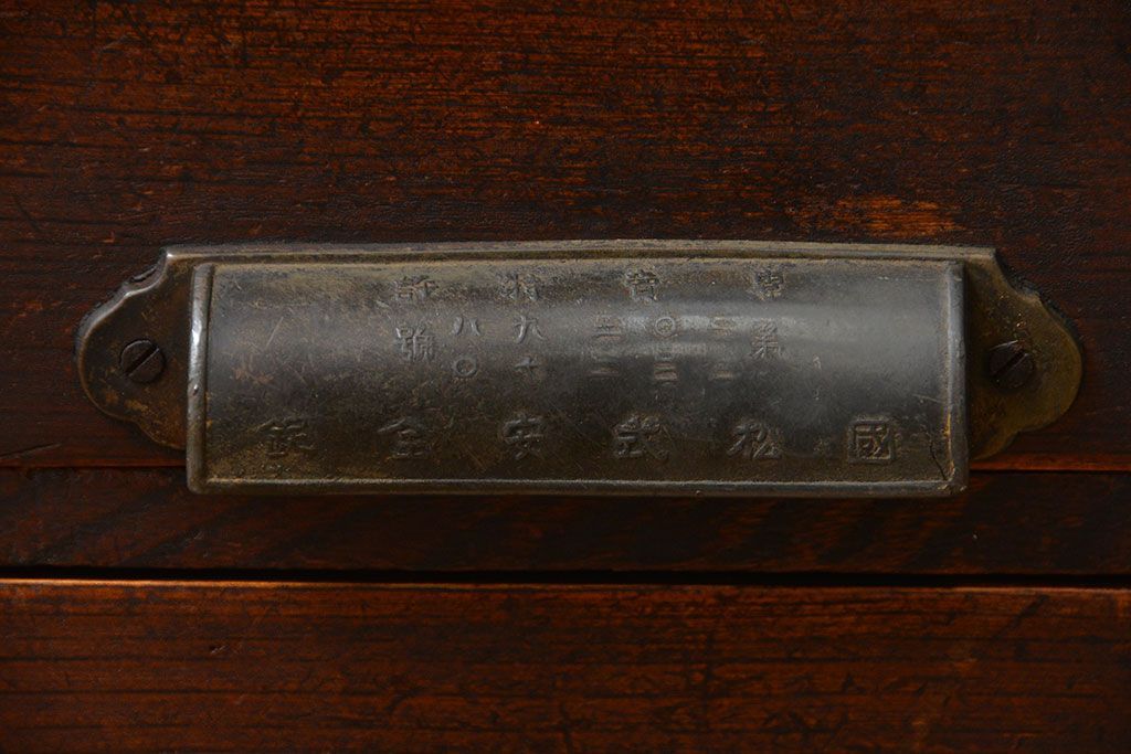 アンティーク家具　和製アンティーク　仕掛け付き古い木製小引き出し