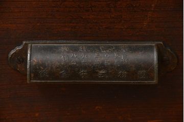 アンティーク家具　和製アンティーク　仕掛け付き古い木製小引き出し