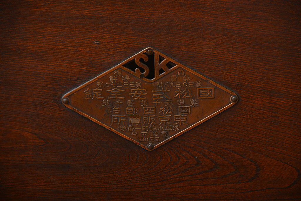 アンティーク家具　和製アンティーク　仕掛け付き古い木製小引き出し