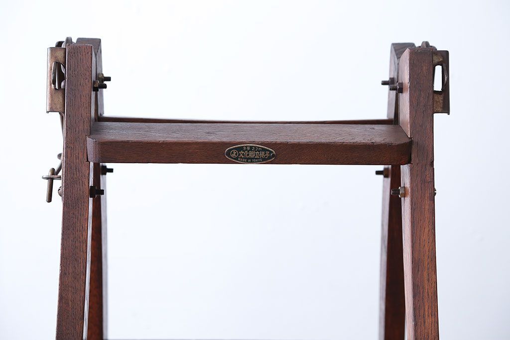 アンティーク雑貨　和製アンティーク　古いナラ材のステップラダー(梯子・脚立)