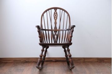 中古　上質な高級ウィンザーロッキングチェア(定価約25万円)