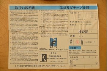 中古　飛騨産業　優雅なオケージョナルテーブル(サイドテーブル)