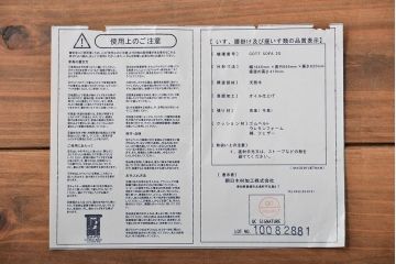 中古　アクタス　COTTO　牛革製3人掛けソファ(定価約23万円)