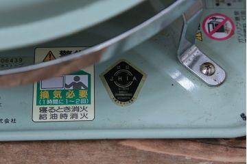 アンティーク雑貨　アラジンストーブ　Aladdin BF3902 Blue Flame Heater