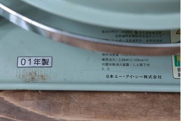 アンティーク雑貨　アラジンストーブ　Aladdin BF3902 Blue Flame Heater