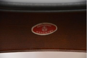 中古　秋田木工のおしゃれな曲げ木スツール