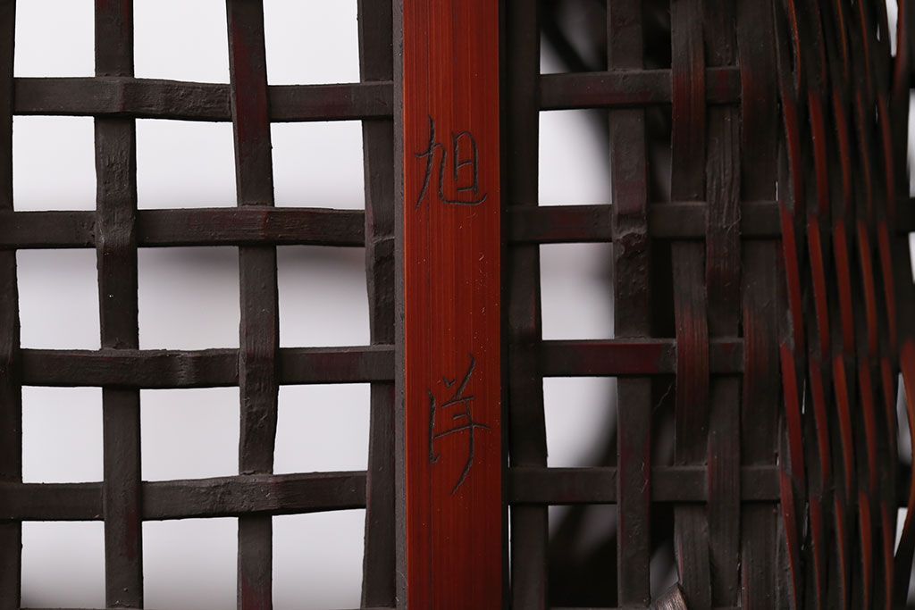 アンティーク雑貨　古民具・骨董　旭洋銘・竹製手付花籠(花入)