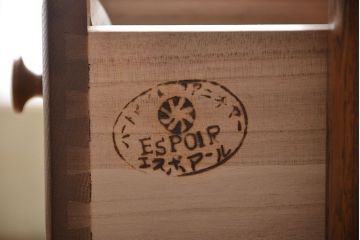 中古　ハートメイドファニチャーEspoir(エスポワール)製チェスト(1)