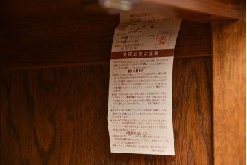 中古　ハートメイドファニチャーEspoir(エスポワール)製キャビネット