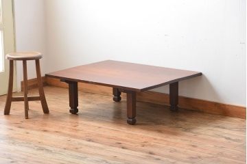 アンティーク家具　和製アンティーク　古い木製のシンプルな座卓(1)