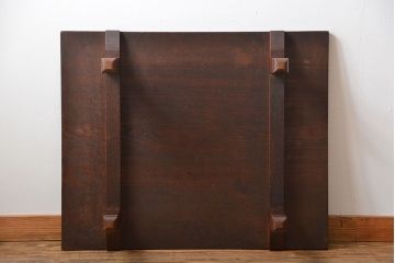 アンティーク家具　和製アンティーク　古い木製のシンプルな座卓(1)