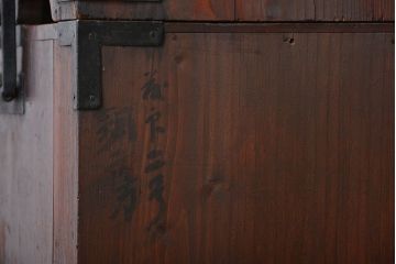 アンティーク家具　古民具・骨董　前面栗材の味わい深い米沢箪笥