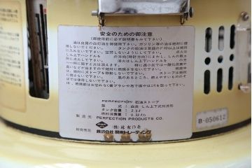 アンティーク雑貨　ビンテージ　パーフェクションストーブ　Perfection　745型