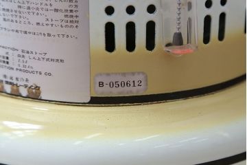 アンティーク雑貨　ビンテージ　パーフェクションストーブ　Perfection　745型