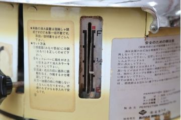 アンティーク雑貨　ビンテージ　パーフェクションストーブ　Perfection　745型