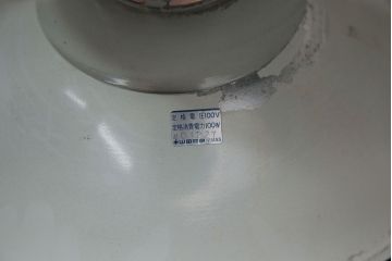 昭和レトロ　山田照明　シンプルな古いZライト(2)