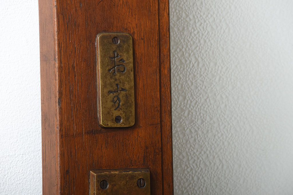 アンティーク　ダイヤガラス入り!古い木製の自由蝶番ドア