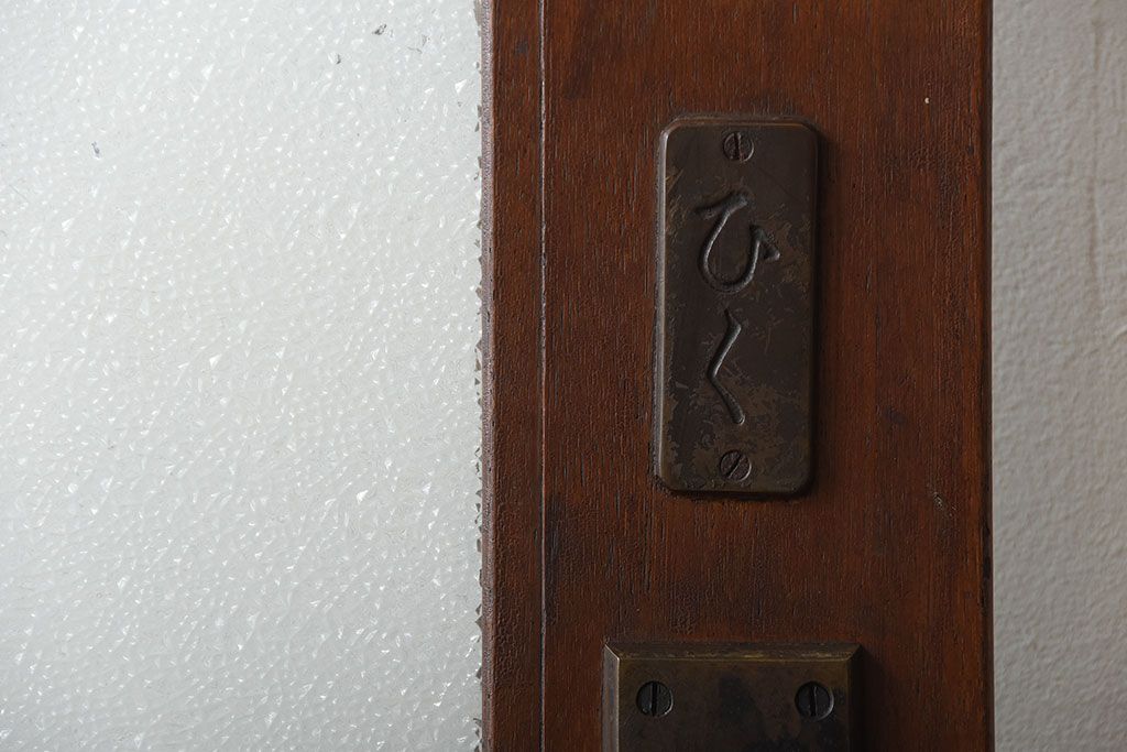 アンティーク　ダイヤガラス入り!古い木製の自由蝶番ドア