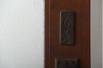 アンティーク　ダイヤガラス入り!古い木製の自由蝶番ドア